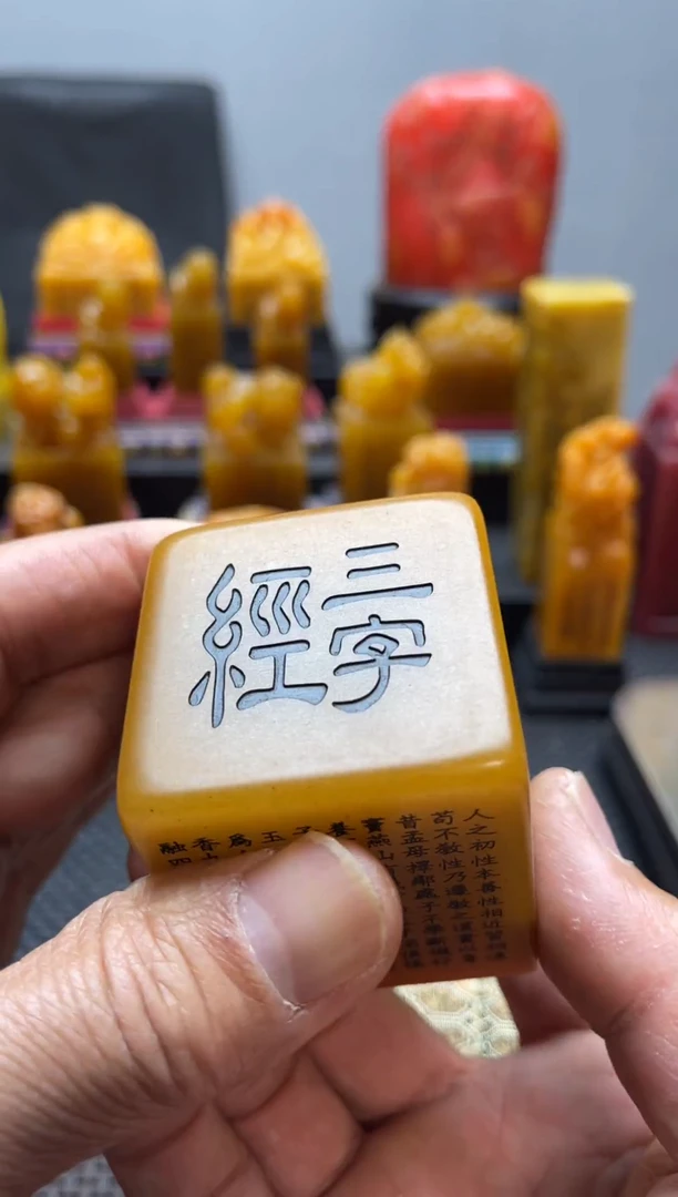 寿山石印石用***8精品印石5