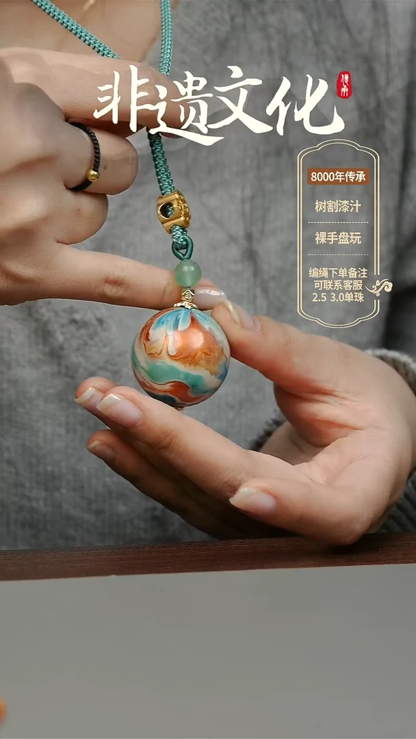 【闪购商品】大漆映月3.0单珠项链 非遗大漆珠
