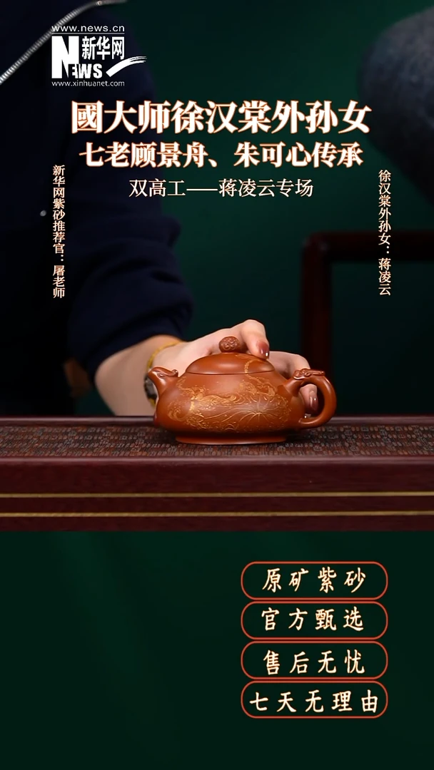 茶壶紫砂19