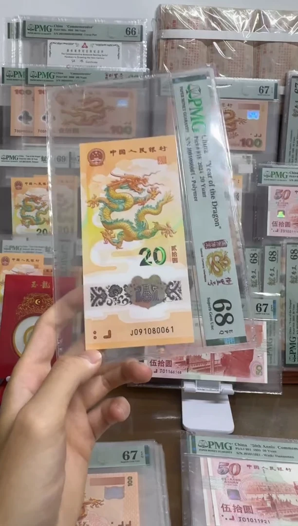 塑料 小龙钞倒置号01689组合