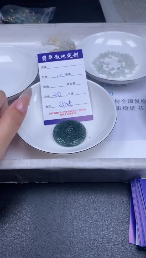 颈饰未镶嵌翡翠翡翠散珠批发多样性随机发货DIY