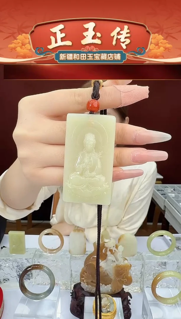 未镶嵌和田玉挂件闪购净瓶观音尺寸约65*35mm