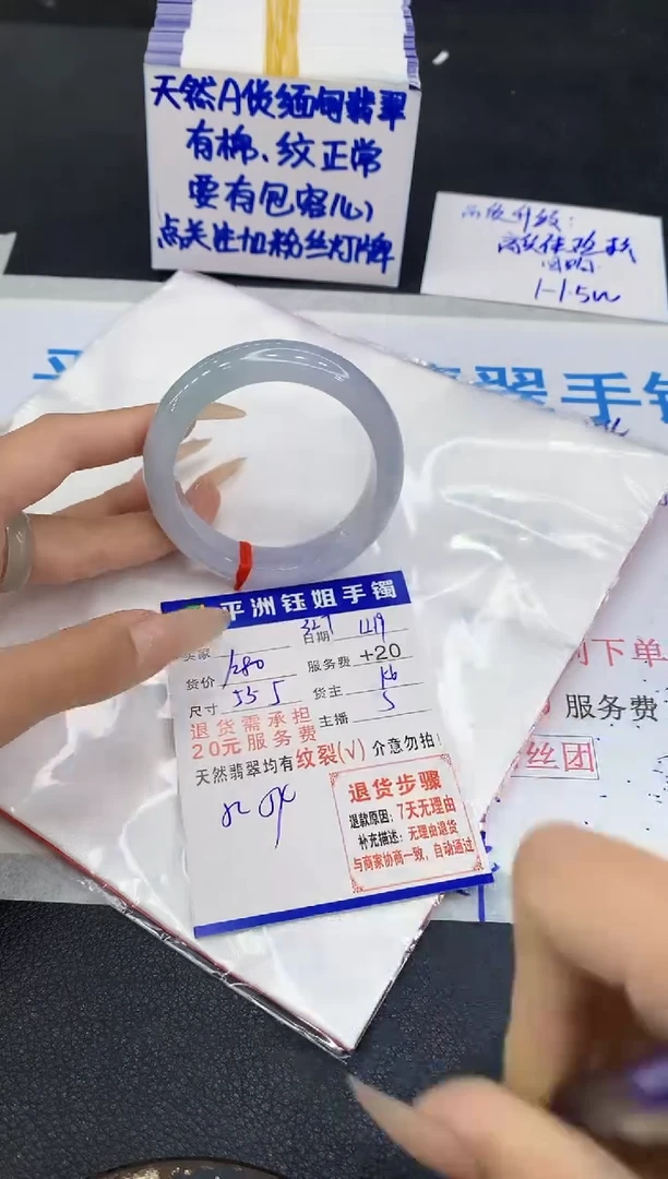 未镶嵌手镯翡翠11