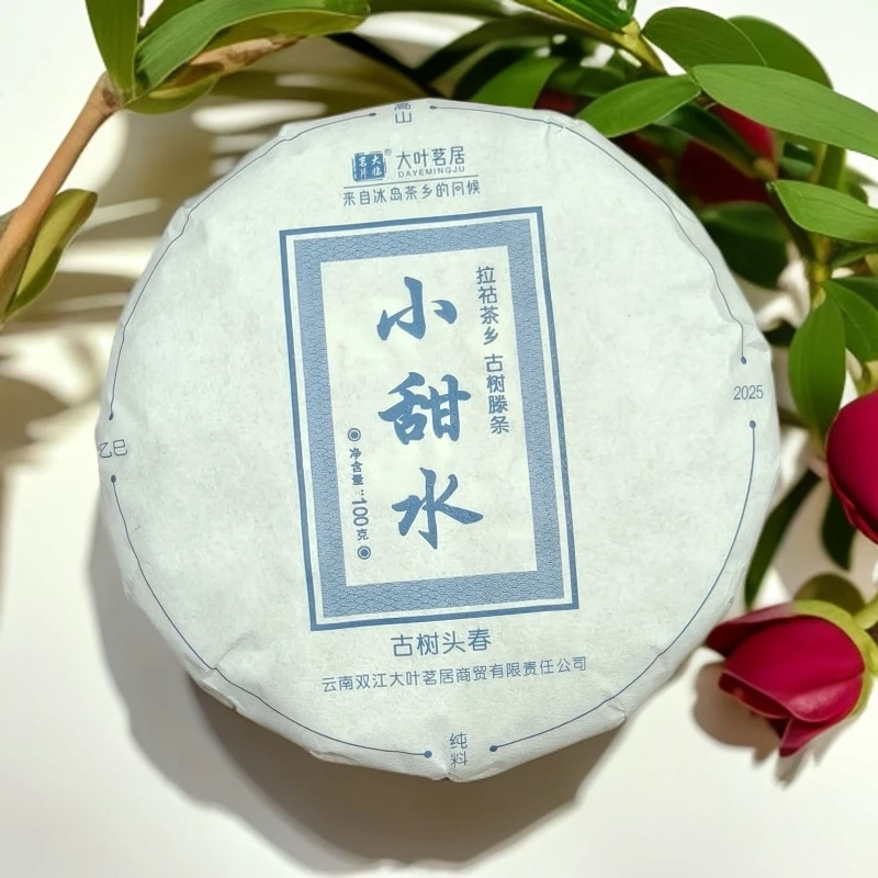 2025年小甜水古树春茶 100克饼
