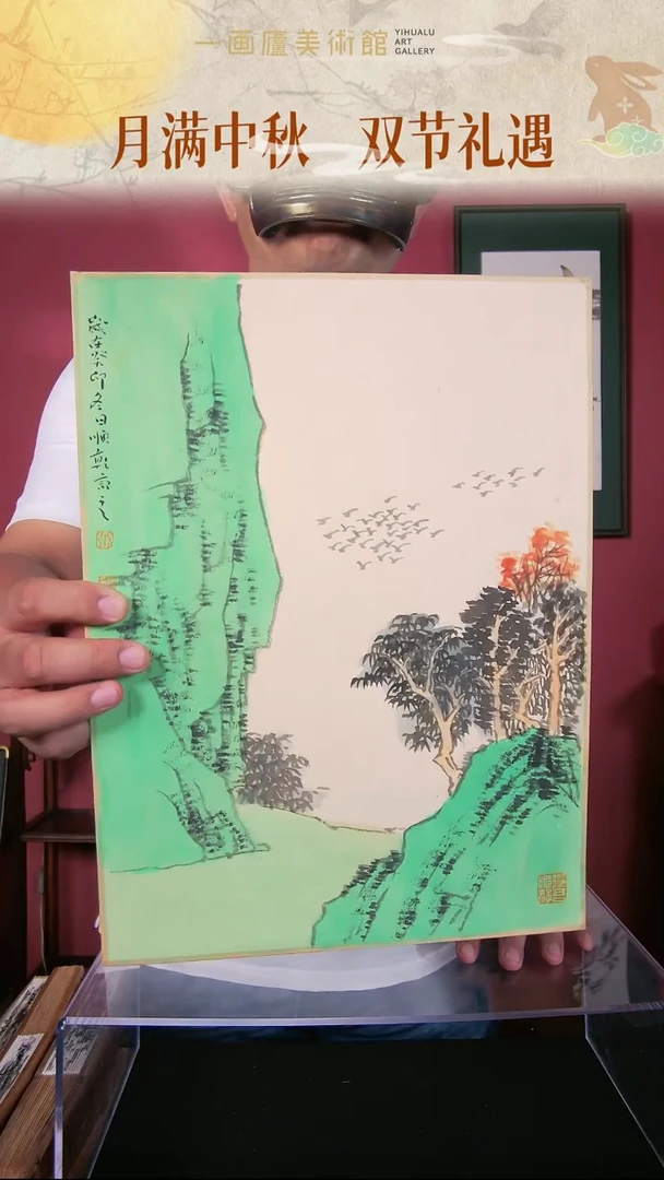 国画肖顺乾书画作品35*26