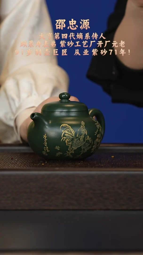 茶壶紫砂宜兴紫砂壶szy077