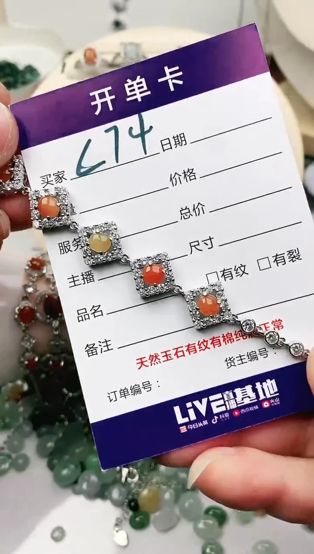 未镶嵌戒指翡翠11111111