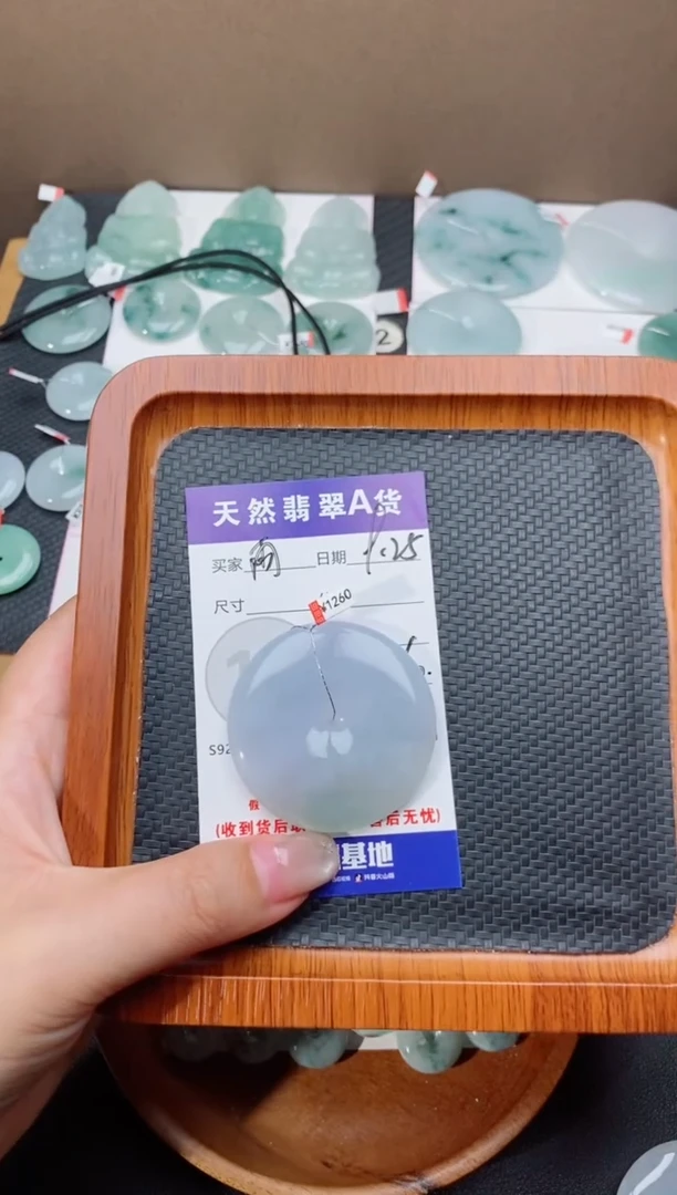颈饰未镶嵌翡翠雨*天然翡翠平安扣