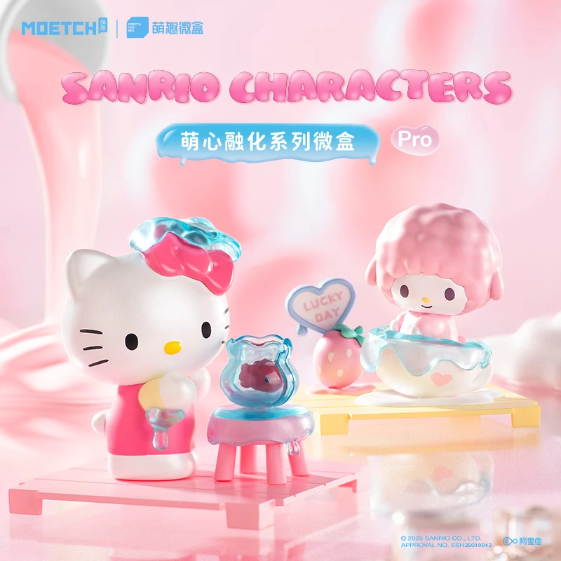 MOETCH三丽鸥家族萌心融化系列微盒Pro