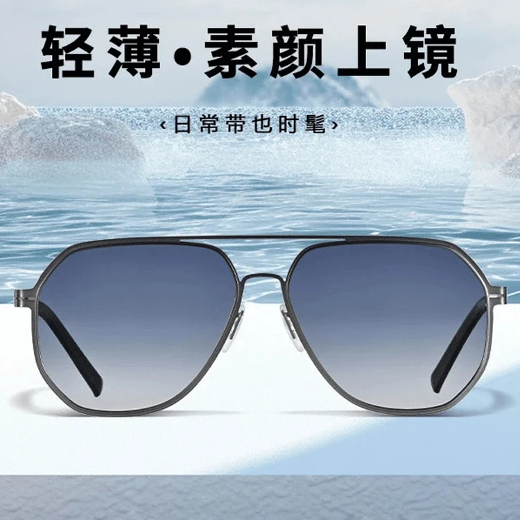太阳镜男女新款轻薄偏光双梁潮流时尚墨镜开车必备好物百搭眼镜
