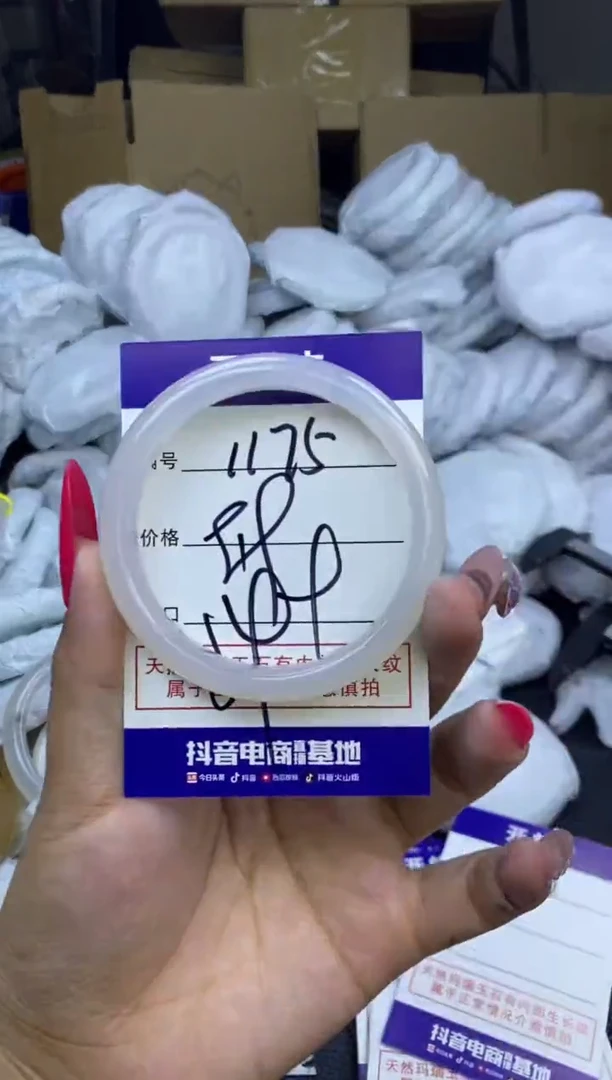 玛瑙/玉髓手镯未镶嵌1175