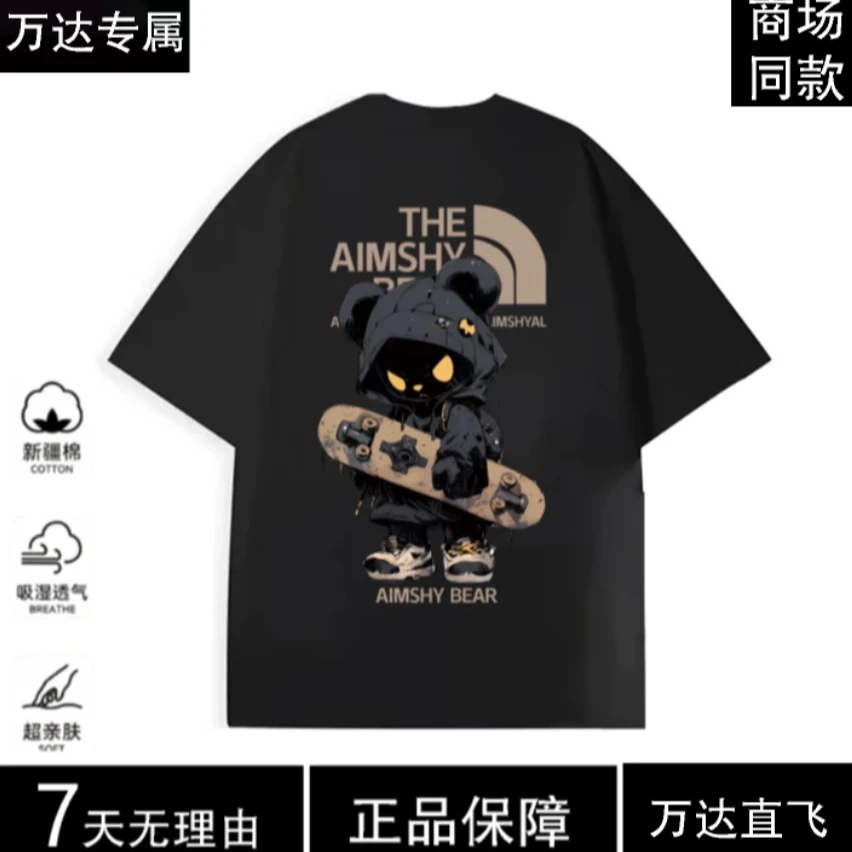 NY-NYPK【万达专属】重磅圆领T恤男女同款潮流百搭短袖-前滑板熊