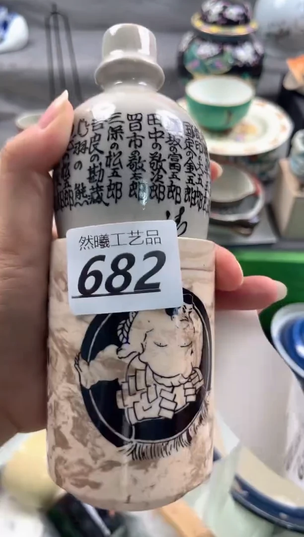 瓷片小*妹682