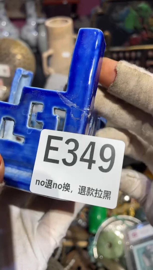 瓷片航**扬表姐直播所见所得