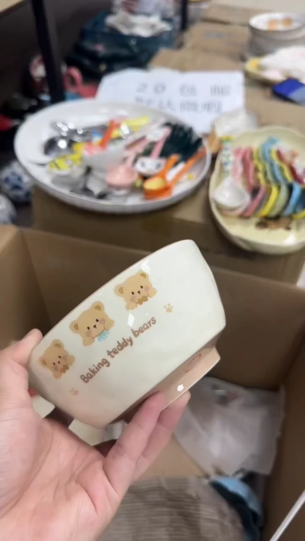 瓷微瑕专属链接20包邮