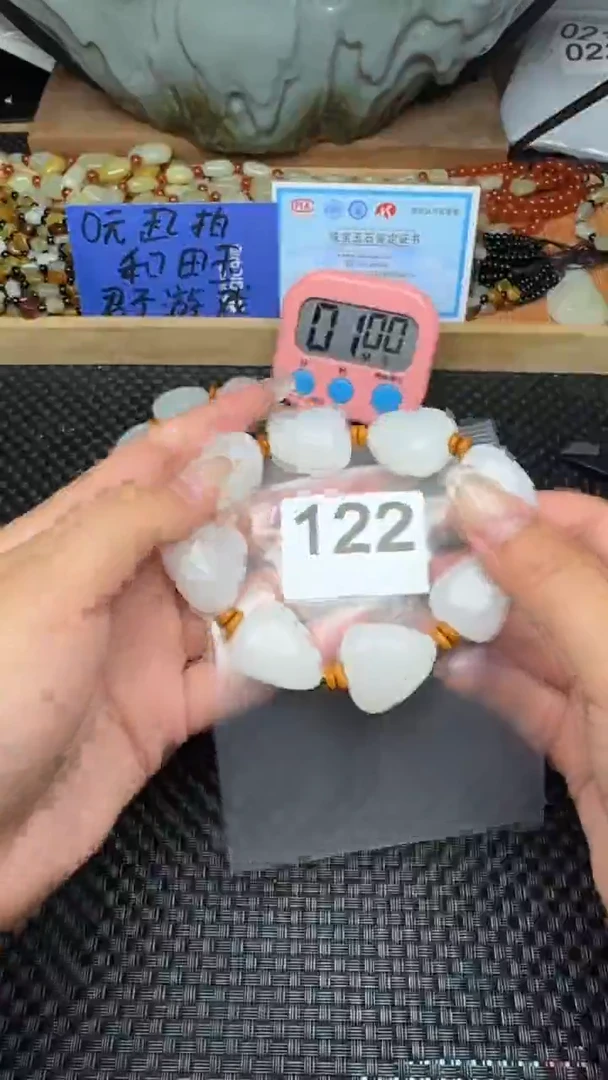 和田玉未镶嵌珠宝半成品野*和田玉手串