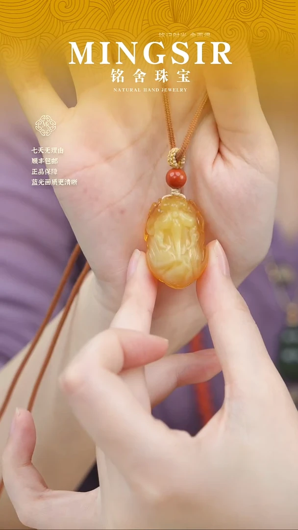 蜜蜡颈饰未镶嵌日*闪14貔貅全9g+