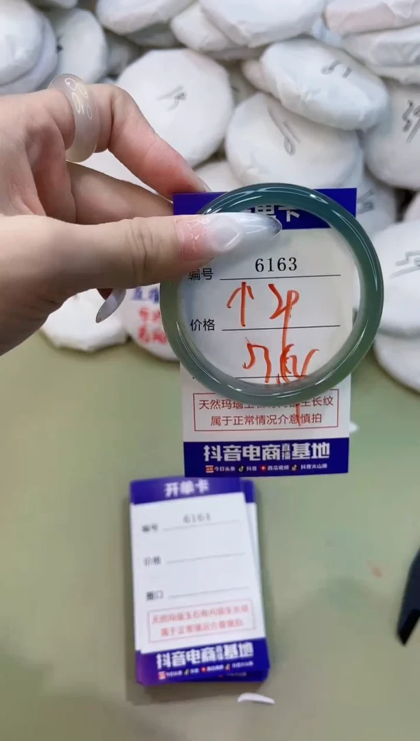 手镯玛瑙/玉髓未镶嵌6163
