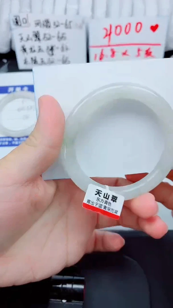 石英质玉手镯未镶嵌63-56.6