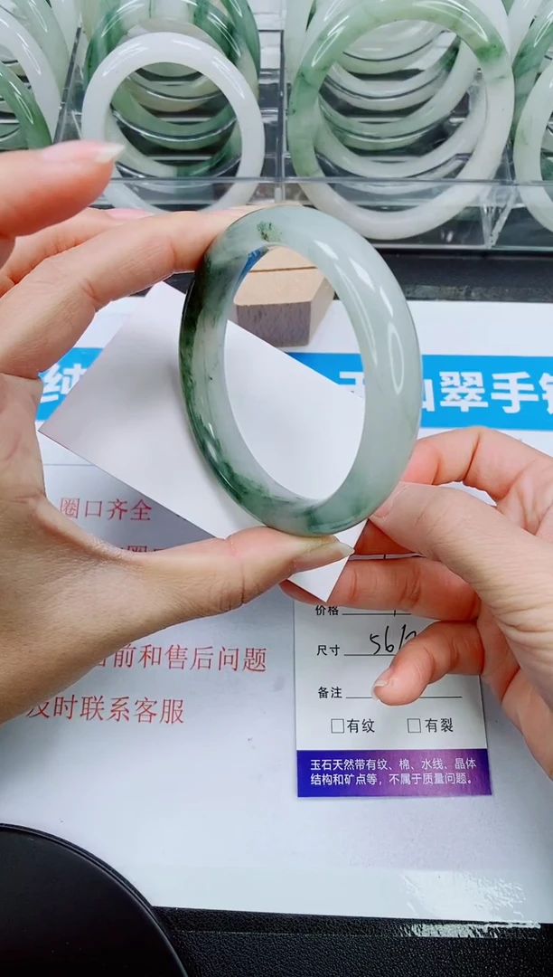 【闪购商品】石英质玉手镯未镶嵌1-56/57