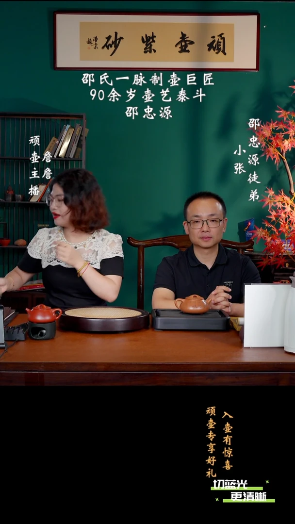 宜兴紫砂 SZY 顽壶紫砂精选 6 200cc
