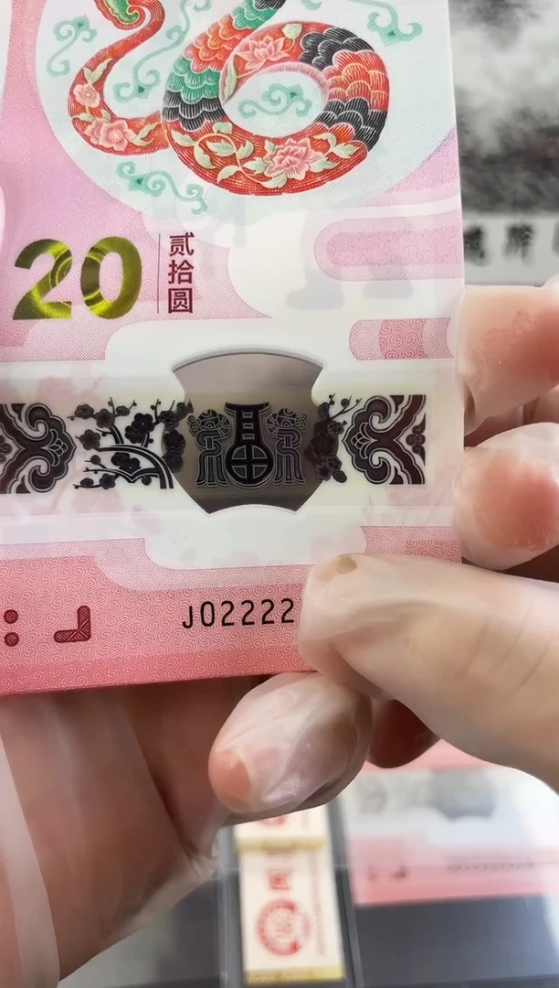 【闪购商品】塑料02222头不挑号福利