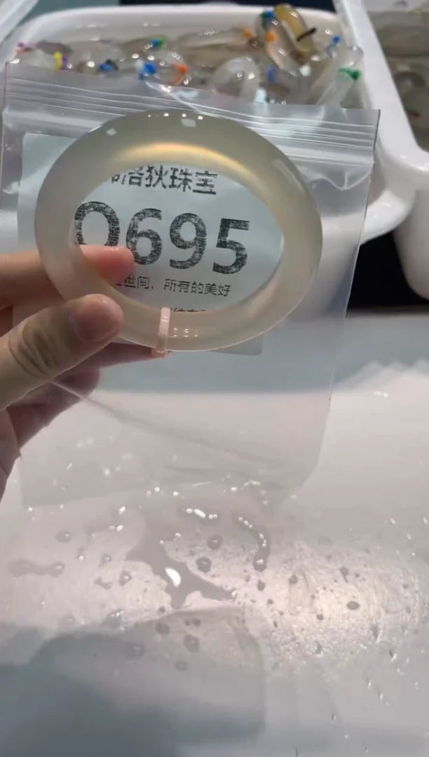 手镯玛瑙/玉髓未镶嵌Q695