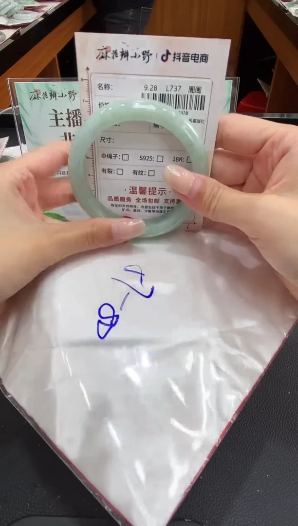 未镶嵌手镯翡翠天然翡翠A货(拍一发一)378