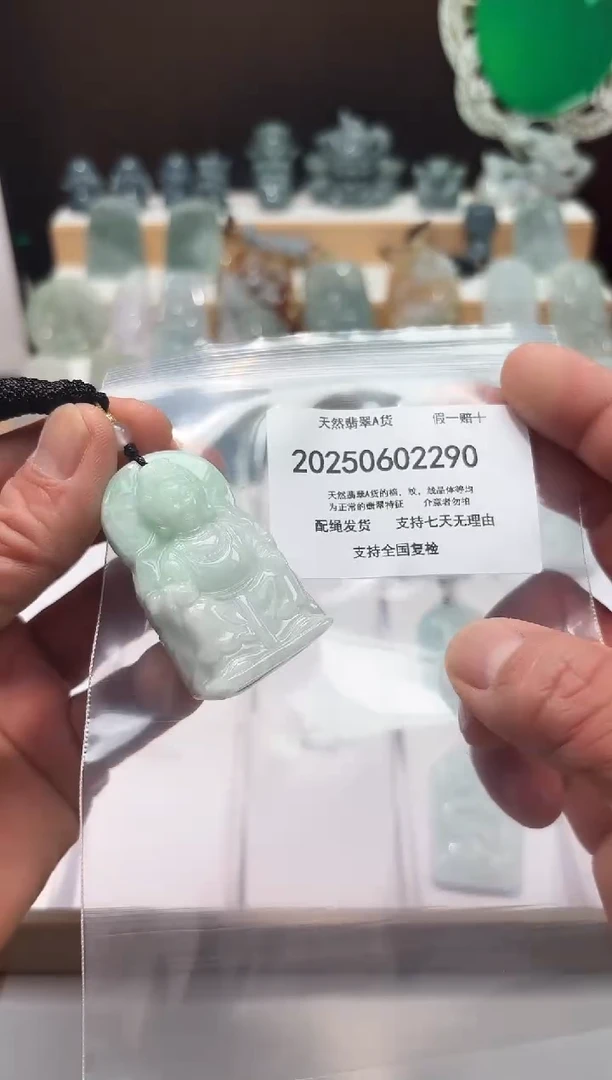 翡翠未镶嵌颈饰闪购商品8号店20025006018