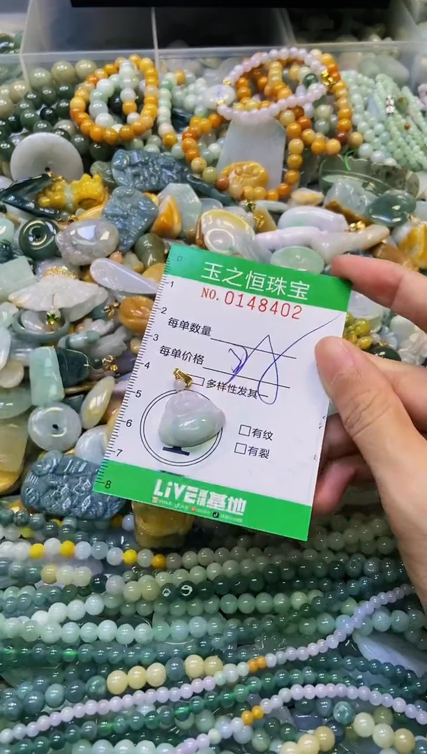 颈饰未镶嵌翡翠闪购0148402