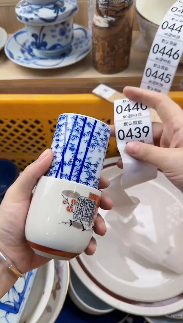 439回流瓷器，默认微瑕，18包邮