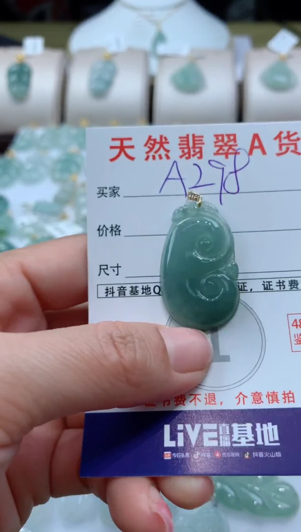 【闪购商品】翡翠颈饰18K金镶嵌天然A货翡翠挂件