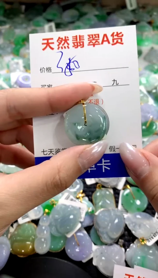 颈饰18K金镶嵌翡翠1111111111111111