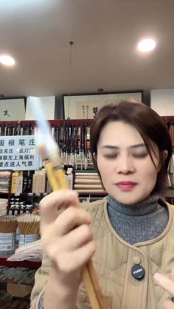 国根笔庄 拙而巧大号2支