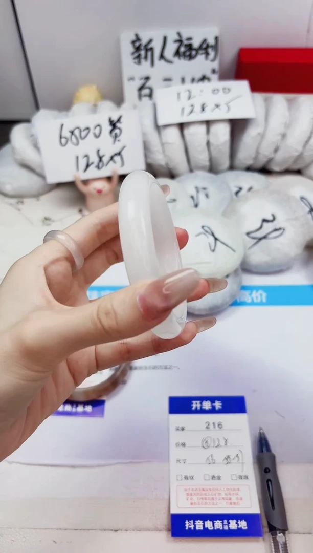 石英质玉手镯未镶嵌216-天山翠-圈口56