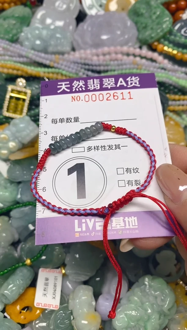 颈饰未镶嵌翡翠闪购0002611