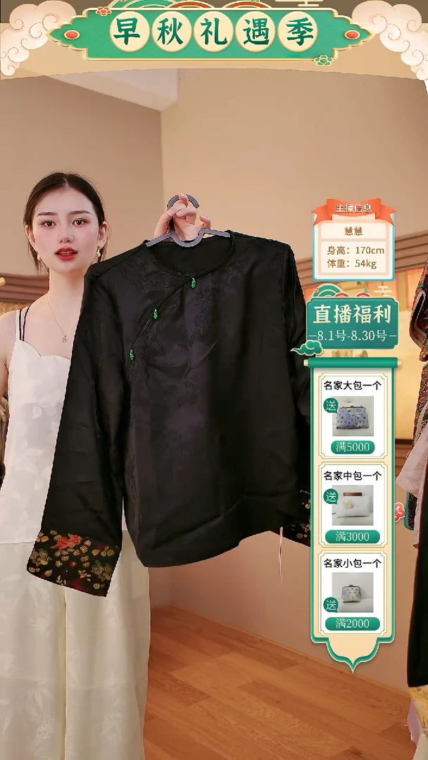 金鱼水藻黑色内搭小码