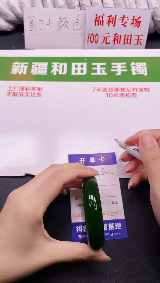 和田玉手镯未镶嵌80-1-56.3