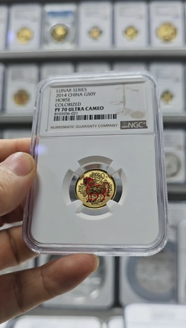 【闪购商品】纯金2014年彩金马 NGC70 有证无盒