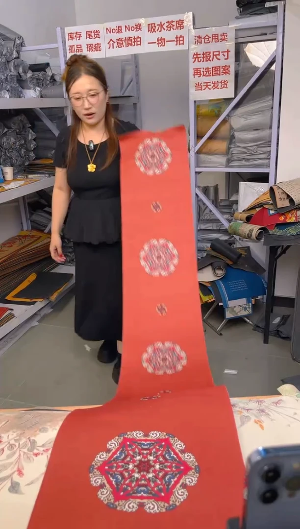 混纺混纺微瑕库存茶席-编码：L4