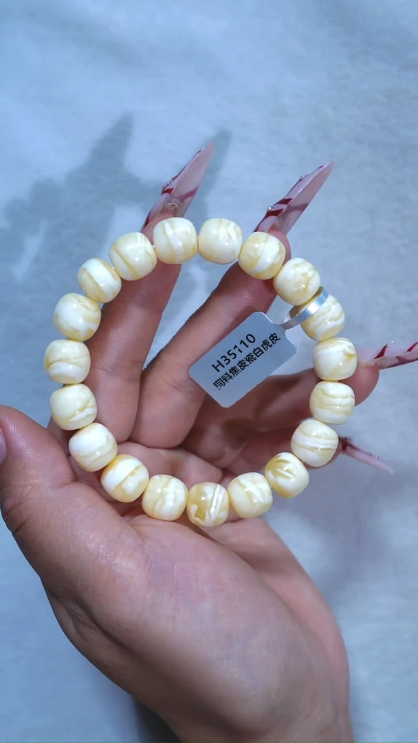 手链琥珀未镶嵌110，同料11mm瓷白浓蜡虎皮纹千层妖孽