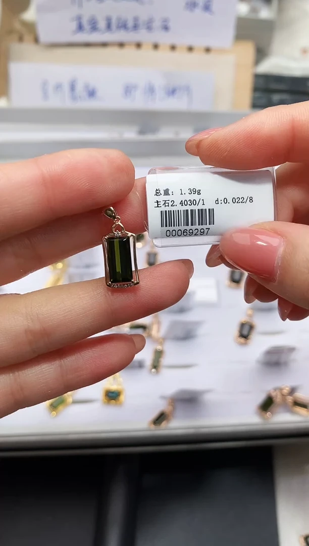 颈饰18K金镶嵌碧玺-专柜-