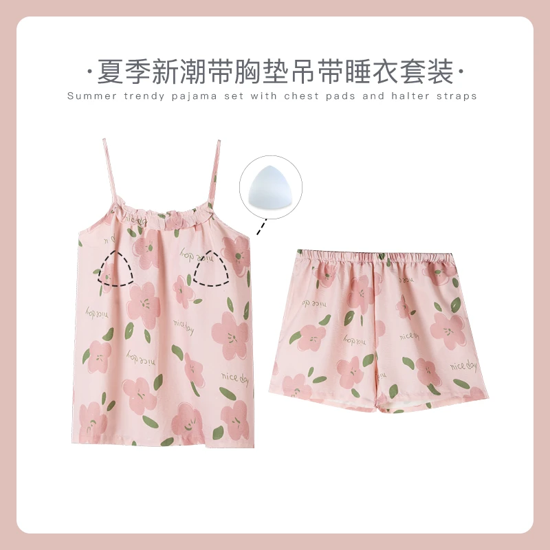 可人儿睡衣夏天凉感泡泡绵性感吊带带胸垫少女短裤外穿家居服套装