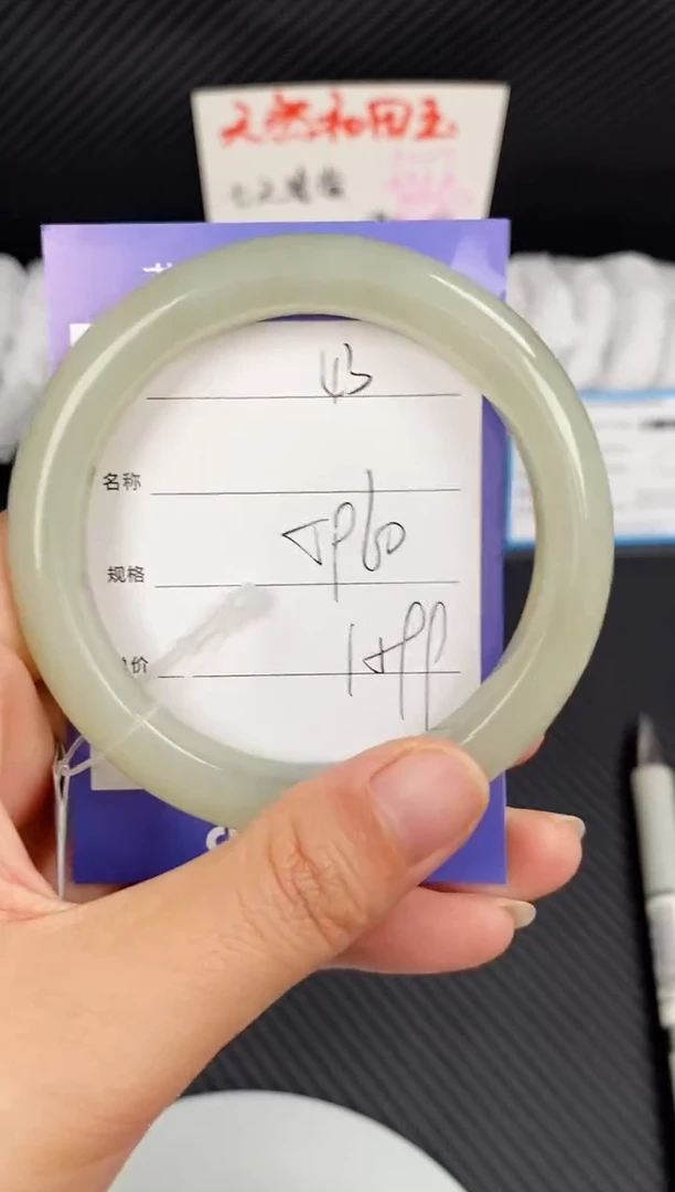 和田玉手镯未镶嵌微色差43