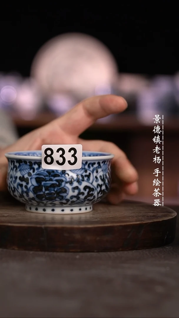 【闪购商品】微暇福利微瑕福利833暇开片柴窑