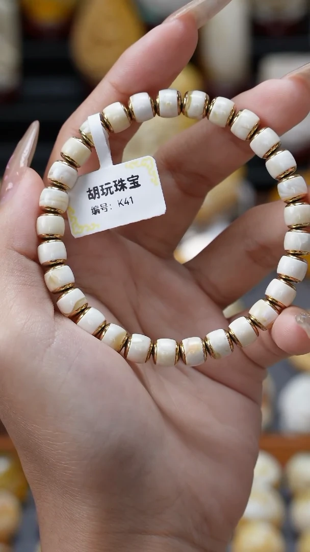 未镶嵌琥珀手链原矿天然琥珀蜜蜡