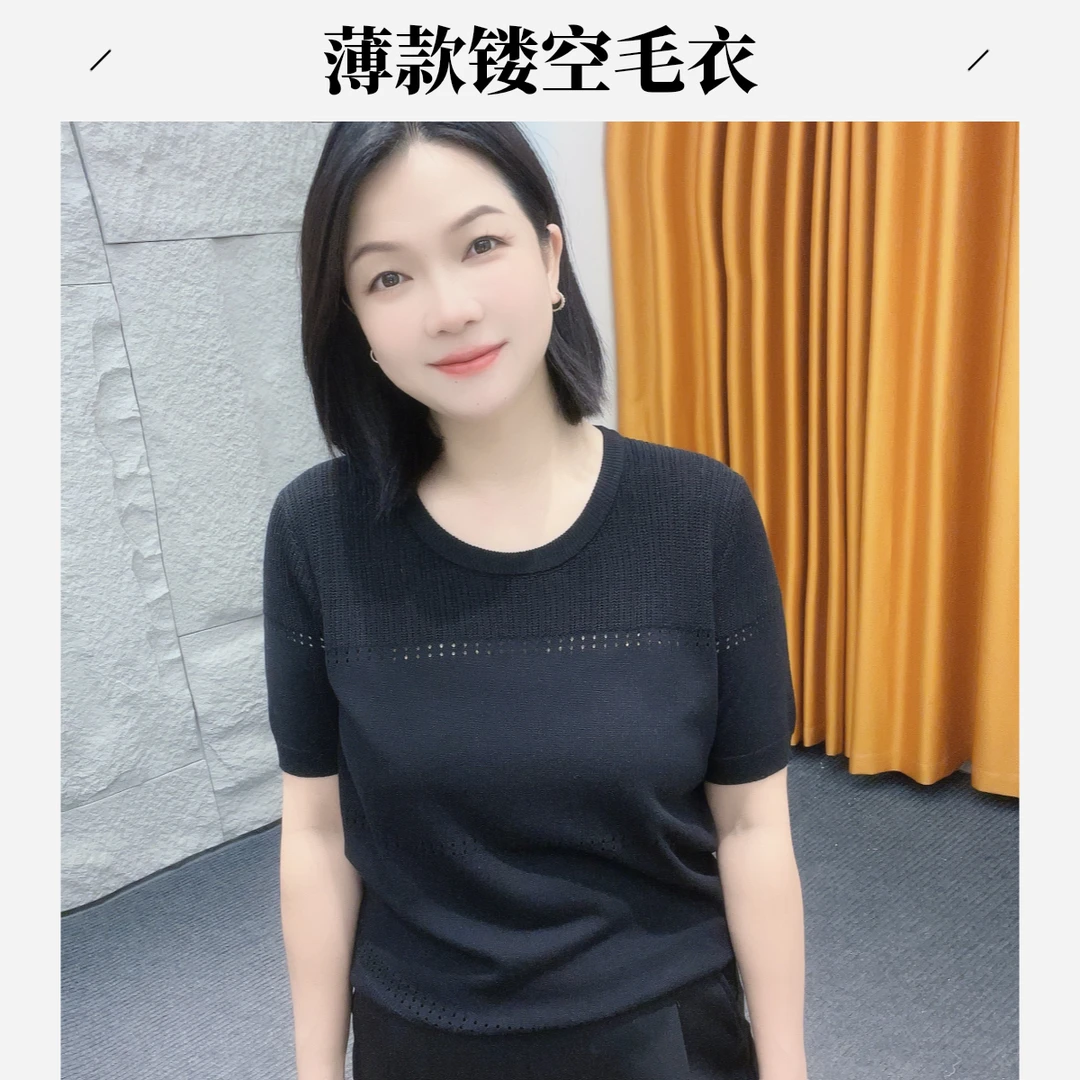 5299新款镂空薄款短袖【大米家专属】微胖女生黑灰色经典百搭色系