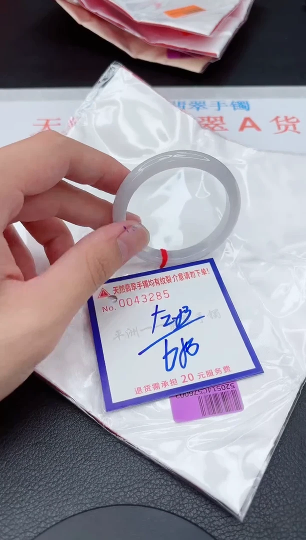 翡翠手镯未镶嵌11111111111