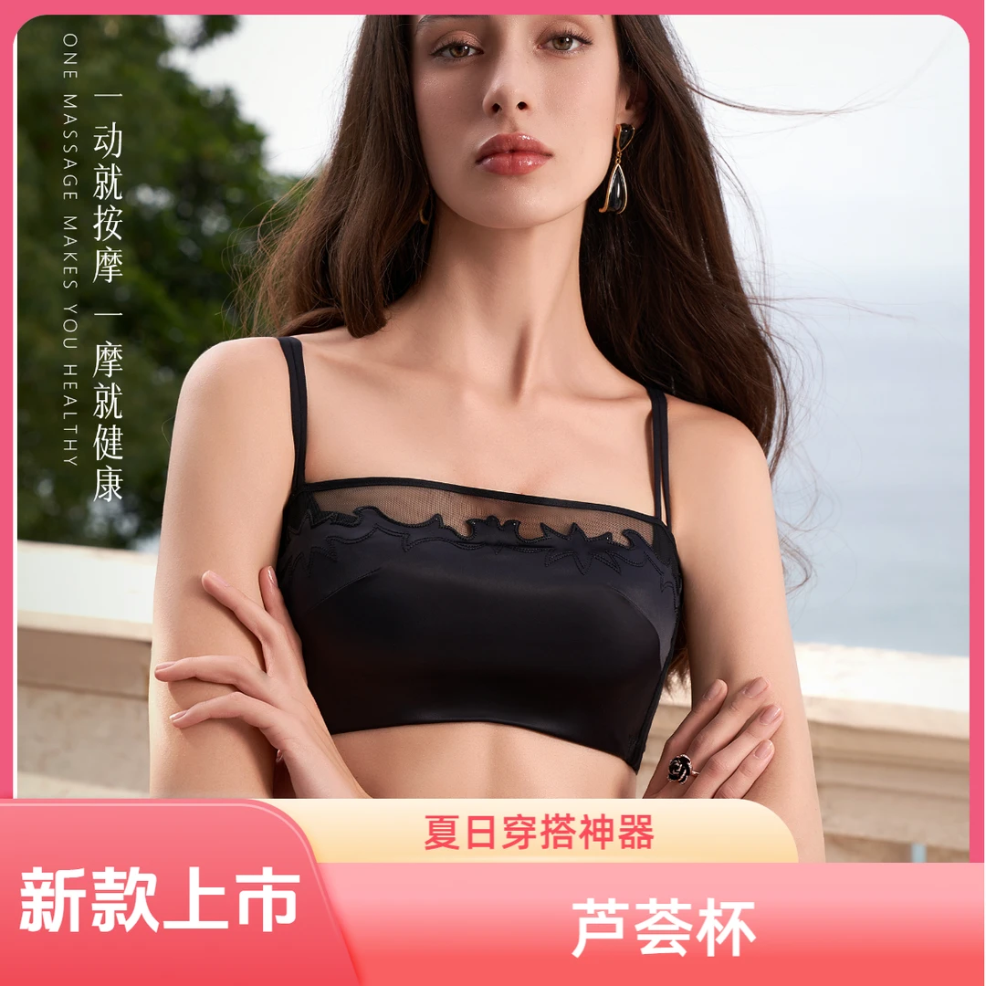 【夏日新款】夏娃之秀芦荟超摩杯新品6878缎面无痕防外扩下垂调整型