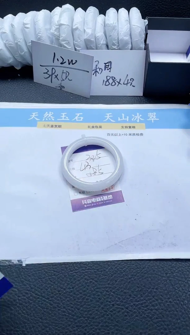 【闪购商品】石英质玉手镯未镶嵌325-58